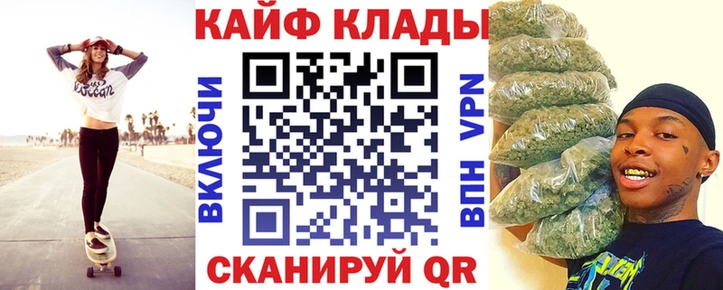 Наркошоп Лесной ГАШ COCAIN Меф Альфа ПВП Амфетамин Канабис