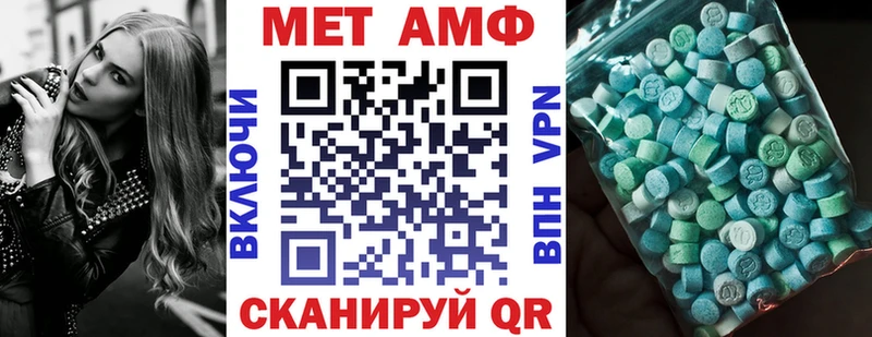 купить закладку  blacksprut как зайти  АМФЕТАМИН VHQ  Лесной 