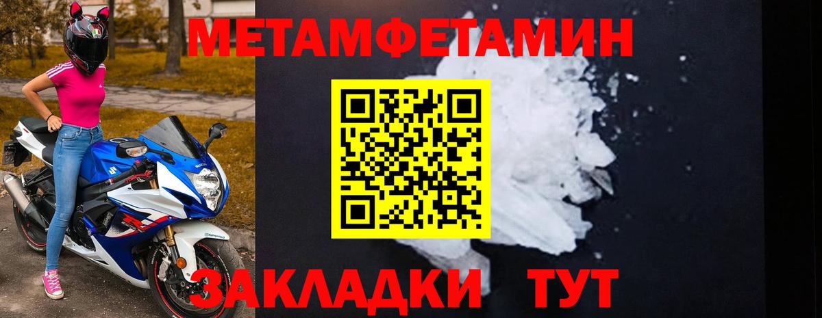 КЕТАМИН  Вход с VPN  Cocaine  Меф  APVP СОЛЬ кристаллы  LSD-25  Лесной  Марихуана  Меф МЯУ МЯУ кристаллы  ГАШ 