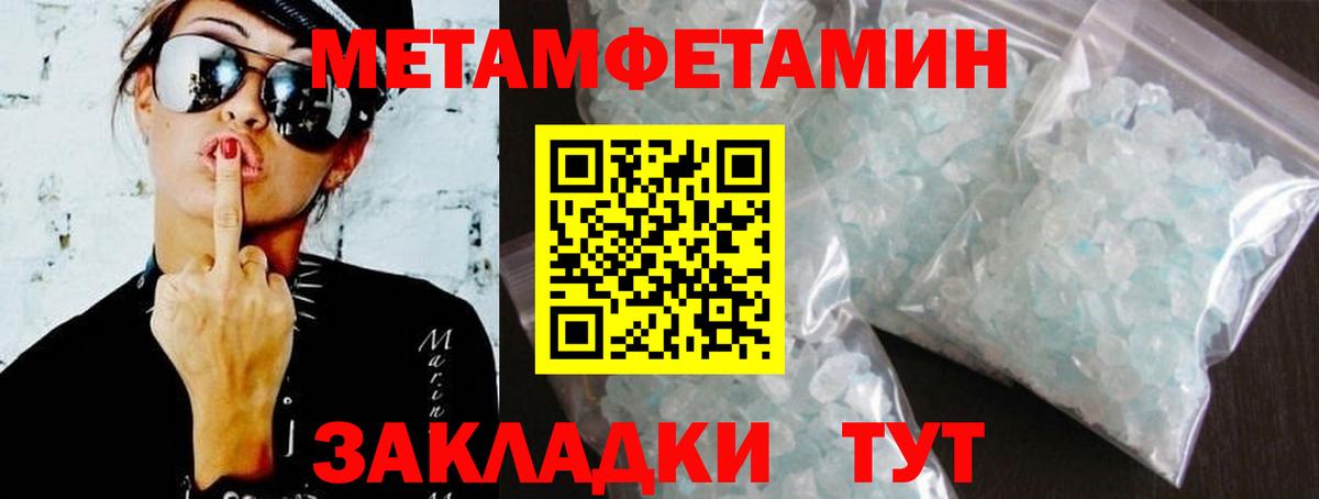 Amphetamine Premium Лесной