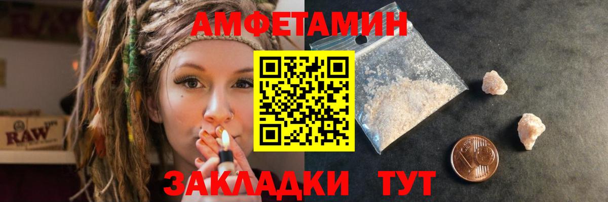 АМФ  АМФ 98%  Вход с VPN  Лесной 