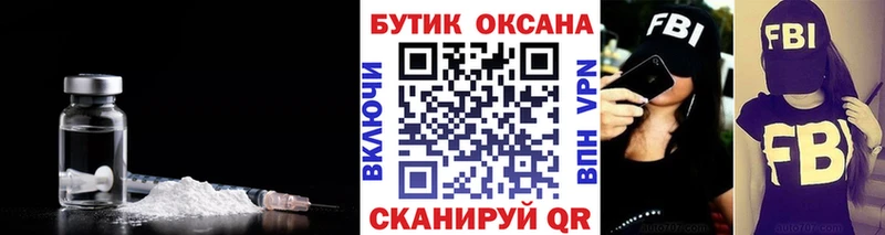 купить цена Лесной БУТИРАТ вода