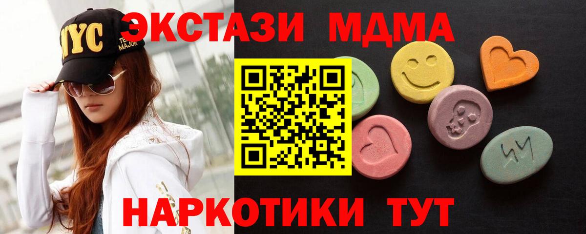 Alpha PVP Лесной