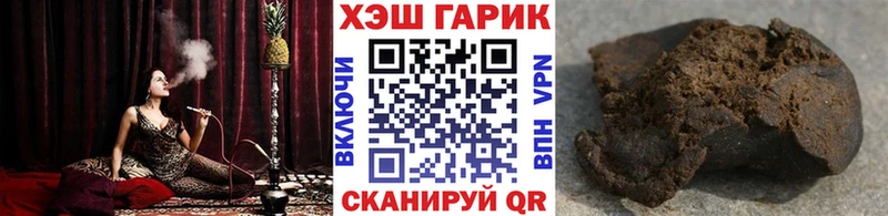 наркотики  Лесной  Гашиш индика сатива 