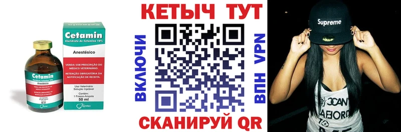 OMG маркетплейс Лесной КЕТАМИН ketamine