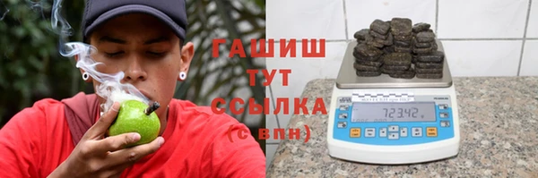 метамфетамин Сатка