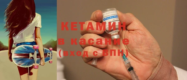 метамфетамин Сафоново