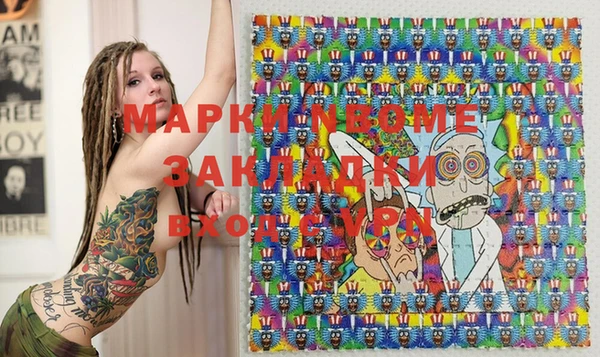 тгк Саяногорск