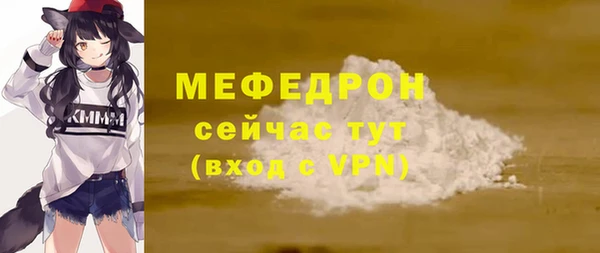 тгк Саяногорск