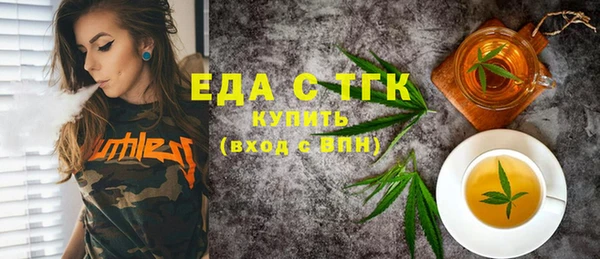 spice Алексин