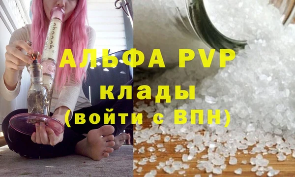 бутират Алексеевка