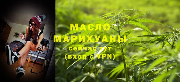 метамфетамин Сафоново