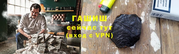 тгк Саяногорск