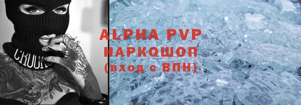 бутират Алексеевка