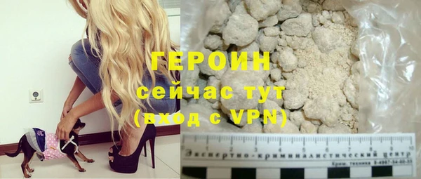 метамфетамин Сатка