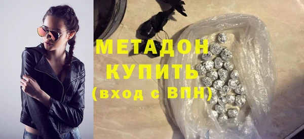 бутират Алексеевка