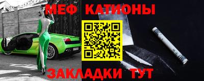 мефедрон мука Кинель