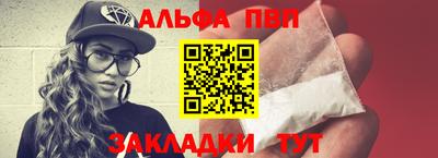 мефедрон мука Кинель
