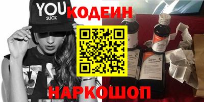 ГАЛЛЮЦИНОГЕННЫЕ ГРИБЫ Камышлов