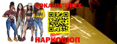 ГАЛЛЮЦИНОГЕННЫЕ ГРИБЫ Камышлов