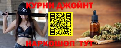 мефедрон мука Кинель