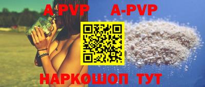 не бодяженный Канаш