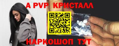 Альфа ПВП Кимры