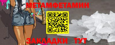 Альфа ПВП Кимры