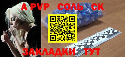 Альфа ПВП Кимры