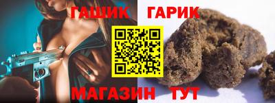 ГАЛЛЮЦИНОГЕННЫЕ ГРИБЫ Камышлов