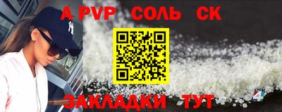Альфа ПВП Кимры