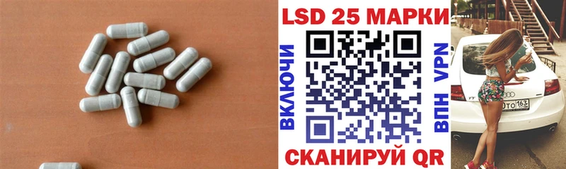 где купить   Лесной  ЛСД экстази ecstasy 