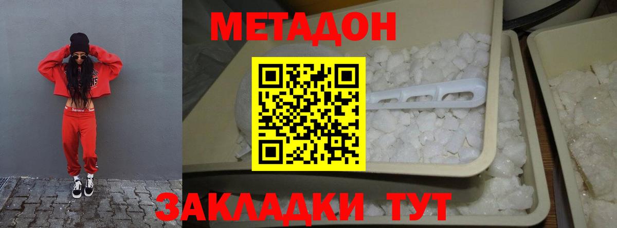 МЕТАДОН мёд Лесной