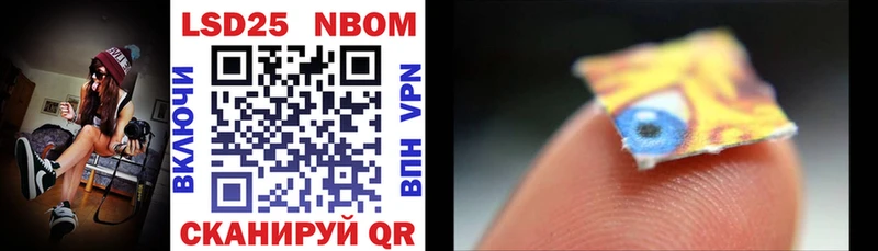 Марки N-bome 1500мкг  KRAKEN зеркало  Лесной 