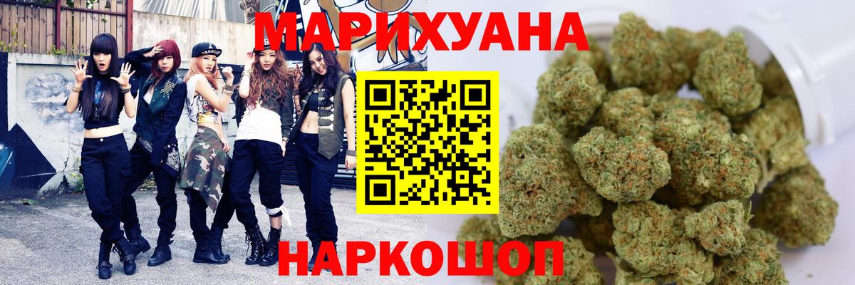 МАРИХУАНА MAZAR  Канабис SATIVA & INDICA  Бошки марихуана Bruce Banner  Лесной  Вход с VPN 